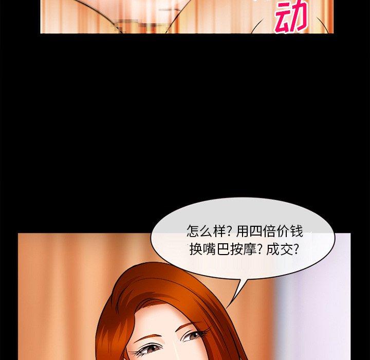 101P - 委托人