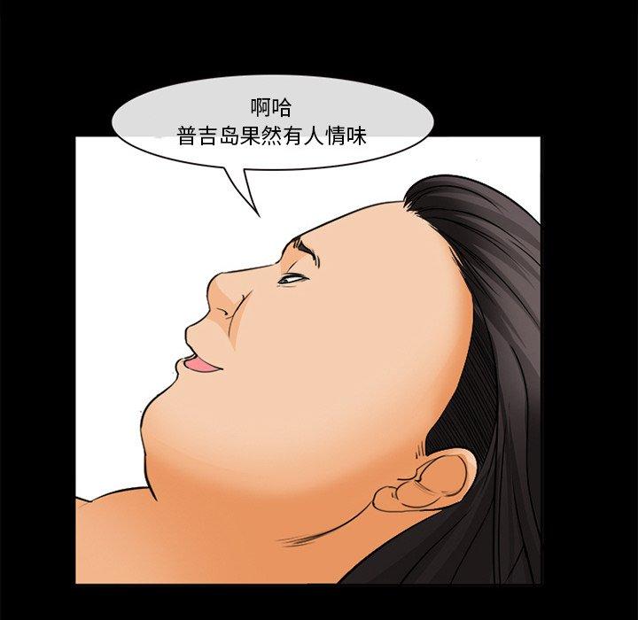 114P - 委托人