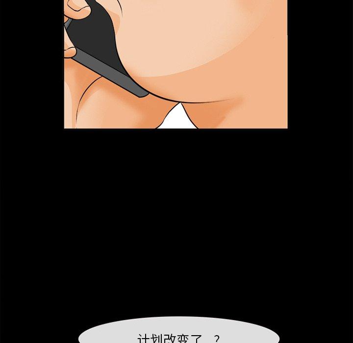 14P - 委托人