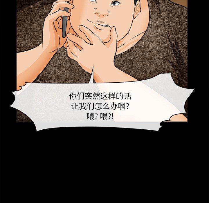 17P - 委托人