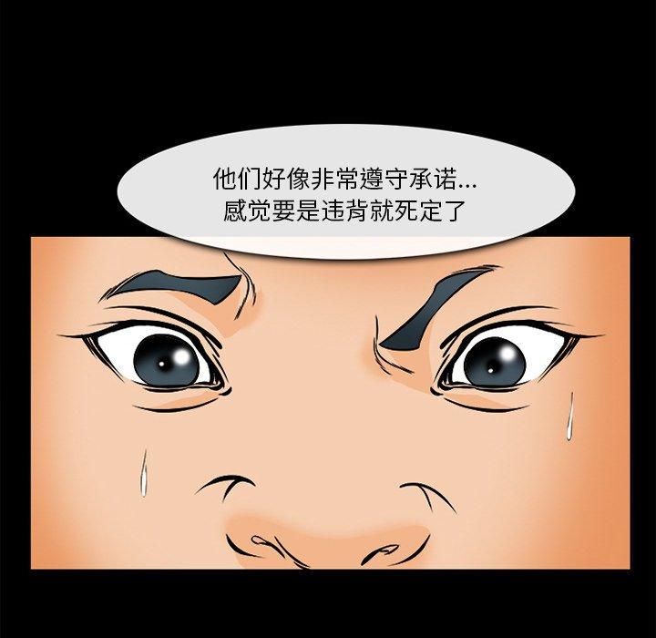 26P - 委托人