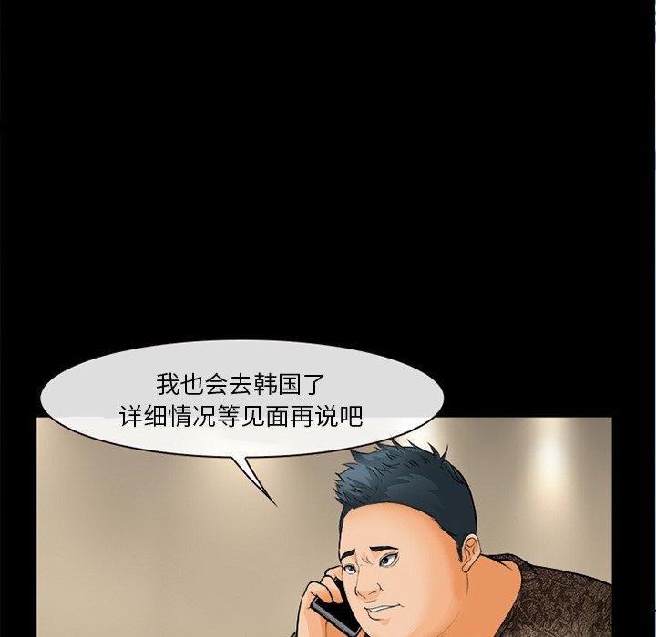 41P - 委托人