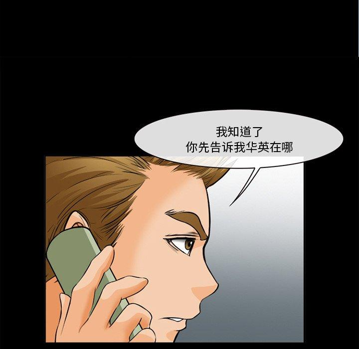43P - 委托人