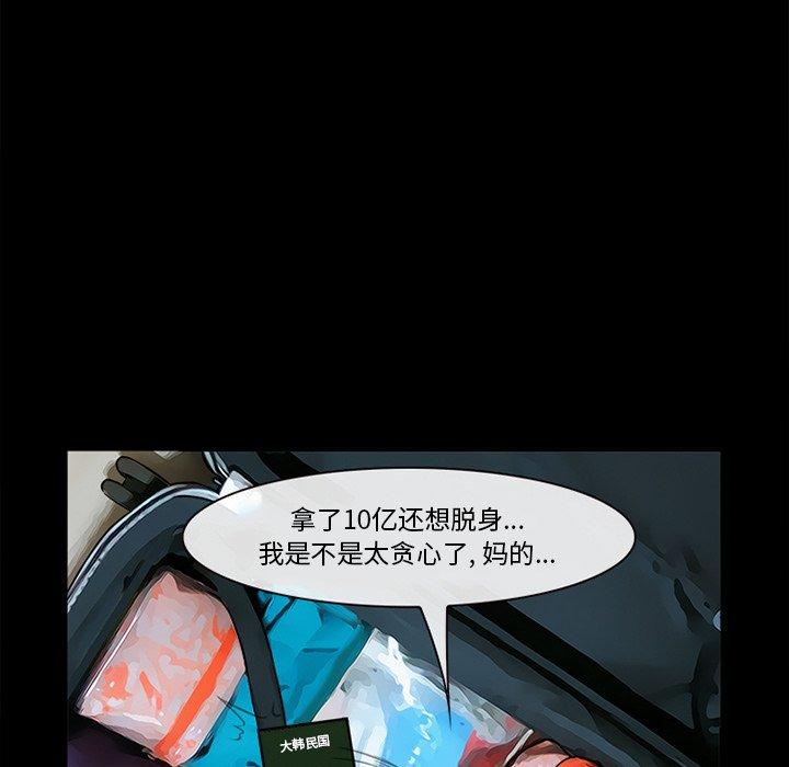 44P - 委托人