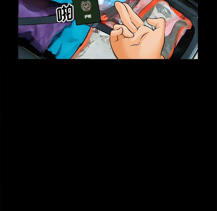 45P - 委托人