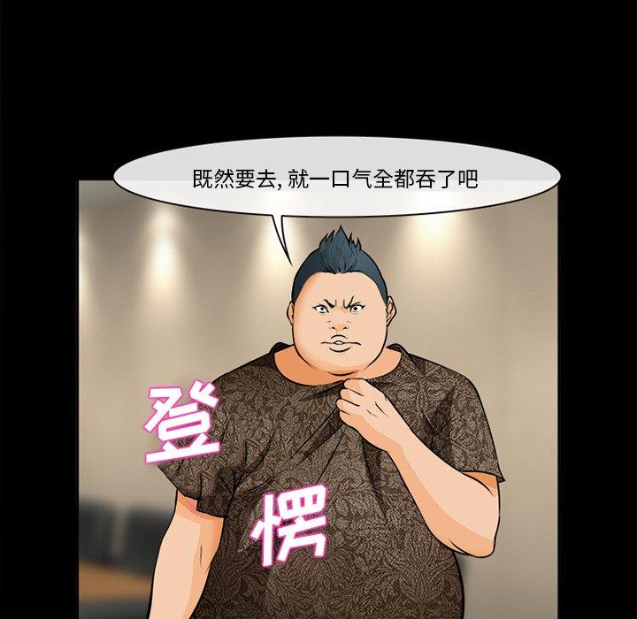 46P - 委托人