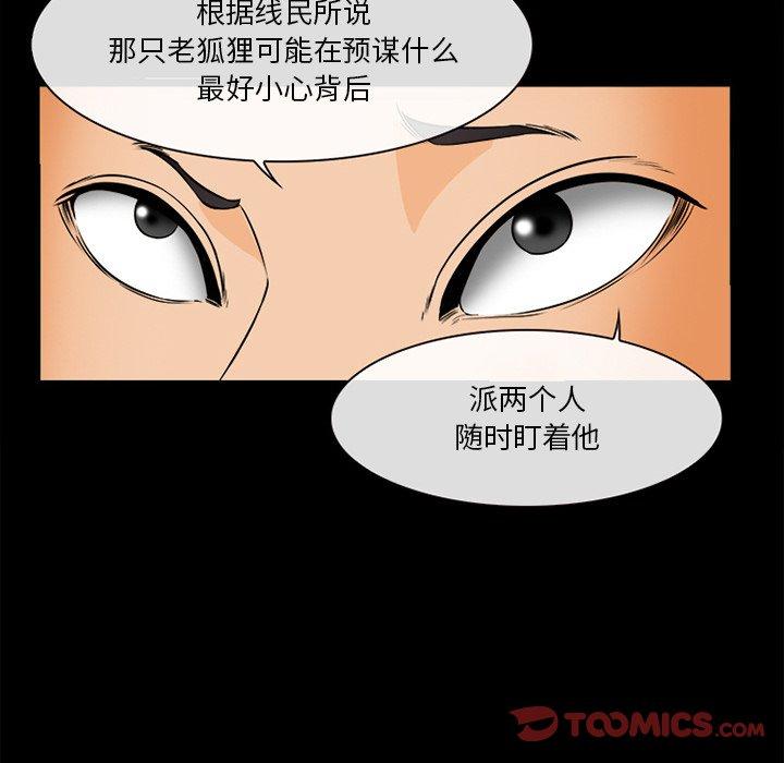 57P - 委托人