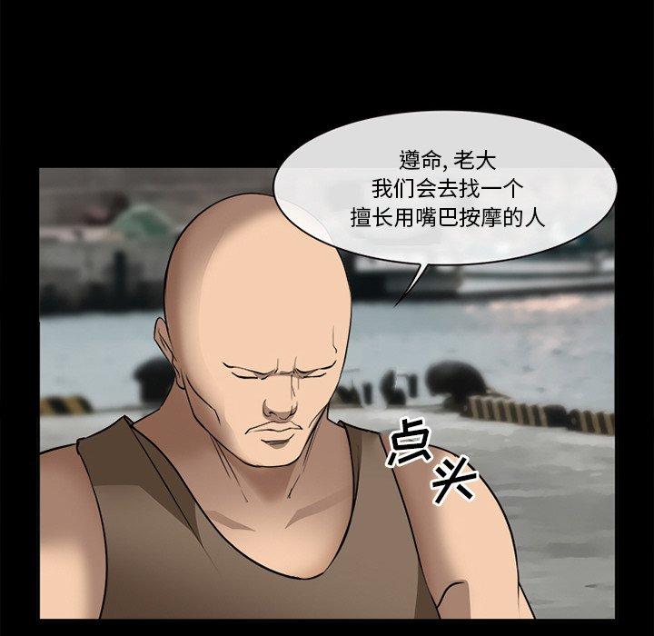63P - 委托人