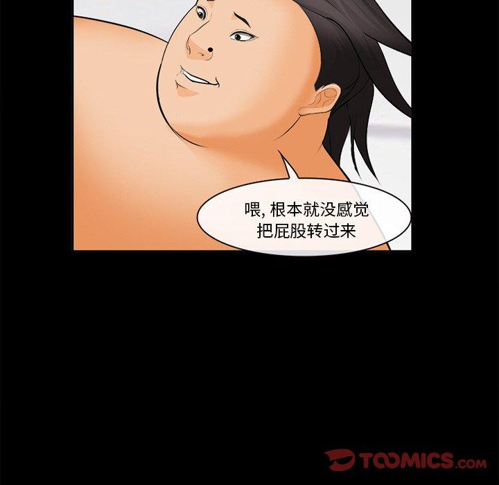 93P - 委托人