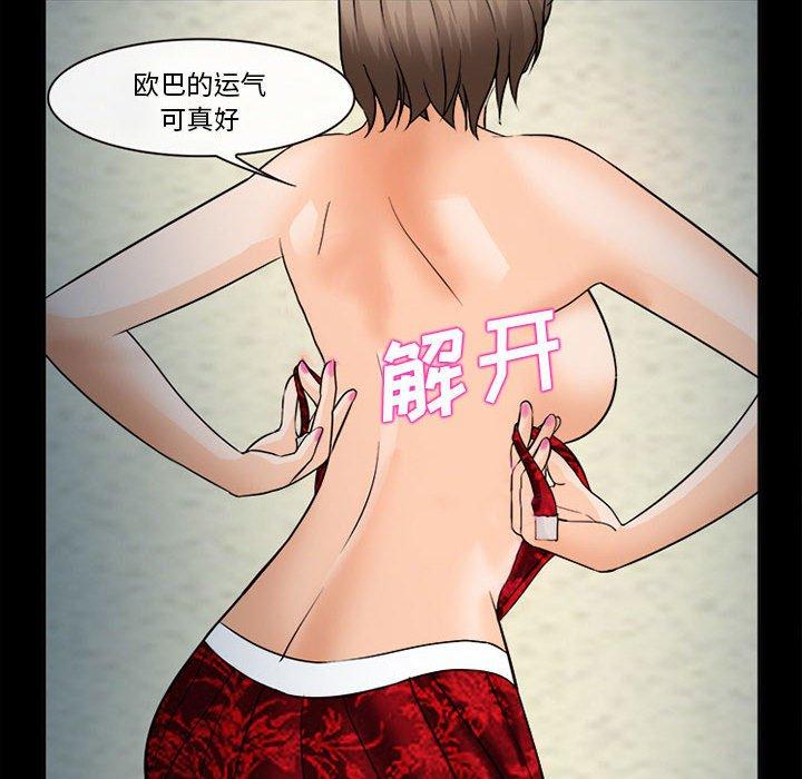 101P - 委托人