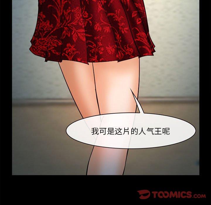 102P - 委托人