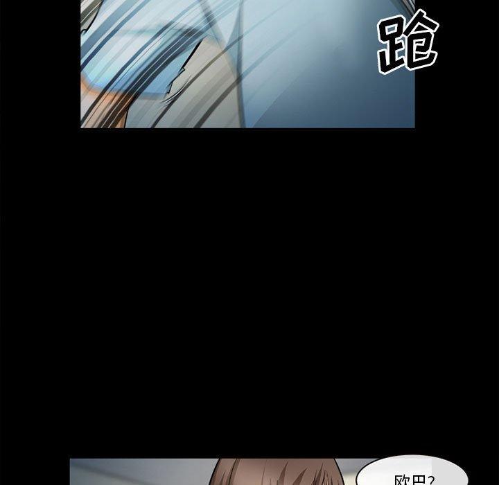 106P - 委托人