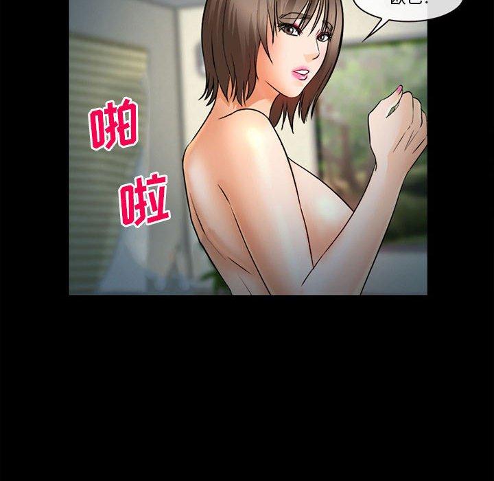 107P - 委托人