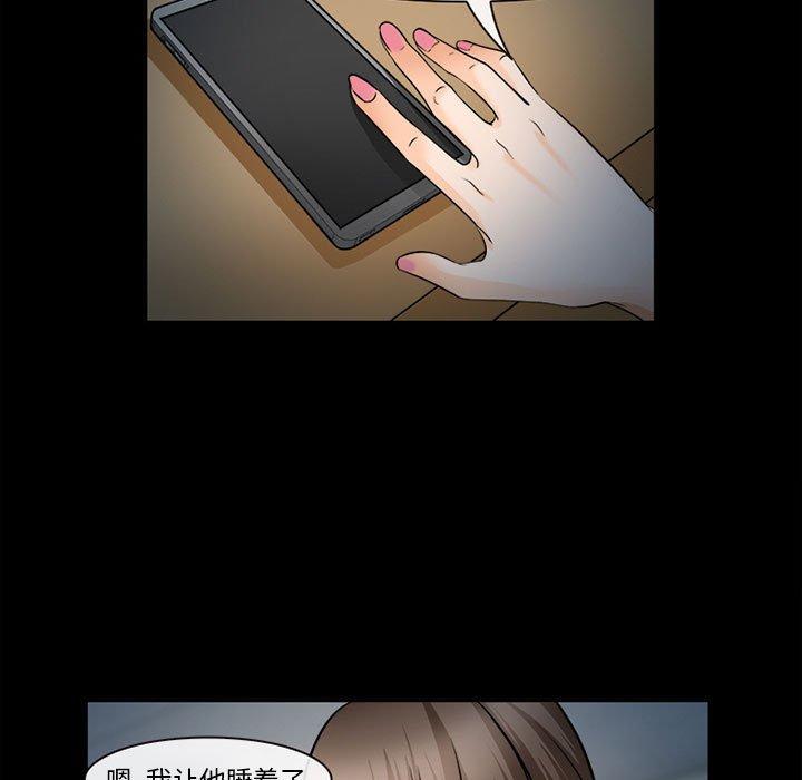 110P - 委托人