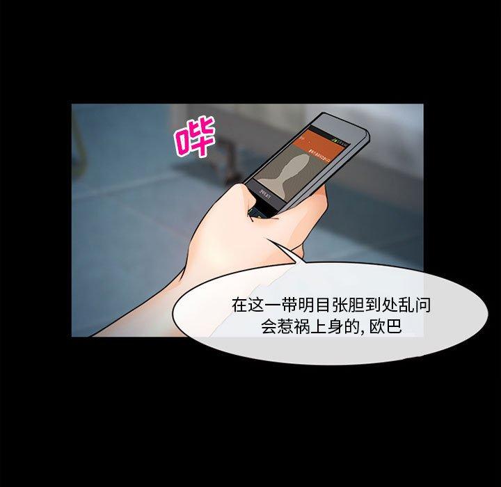112P - 委托人
