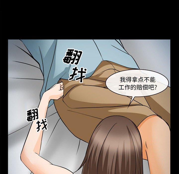 113P - 委托人