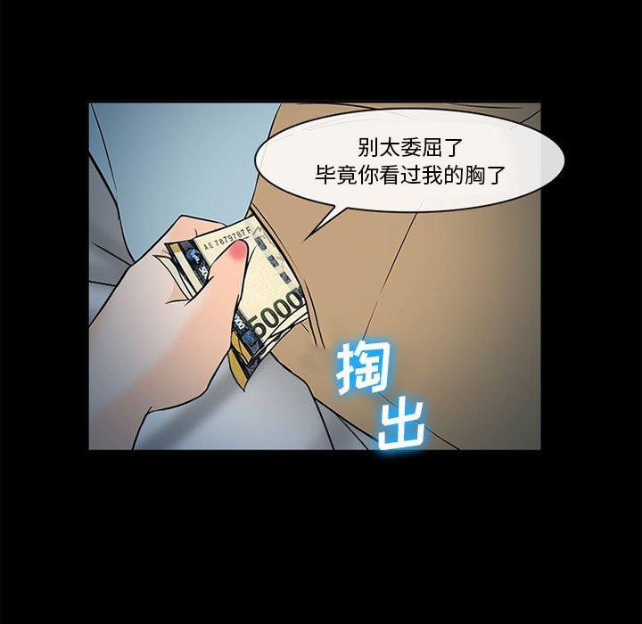 116P - 委托人