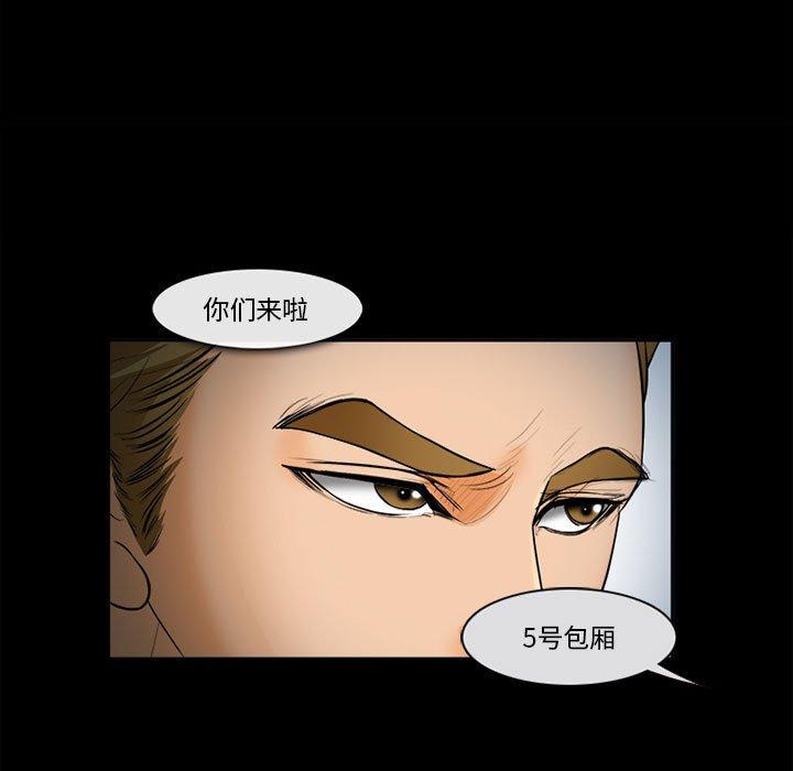 128P - 委托人