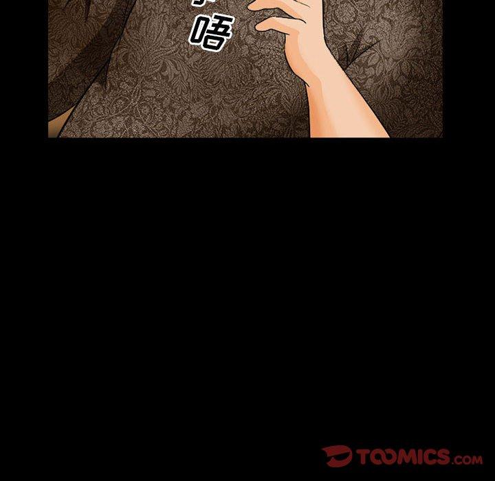 12P - 委托人