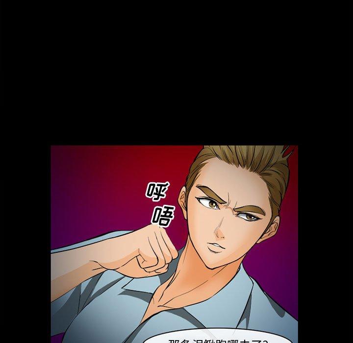 136P - 委托人