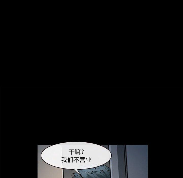 14P - 委托人