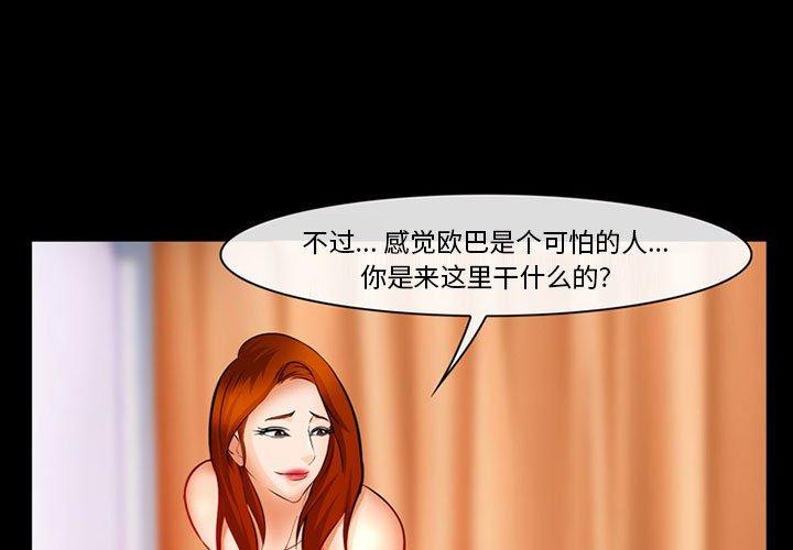 1P - 委托人