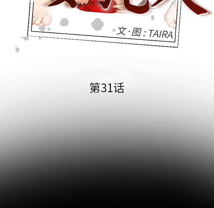 22P - 委托人