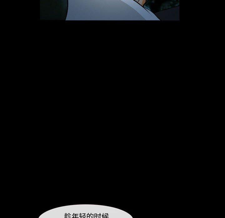 33P - 委托人