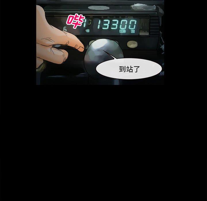36P - 委托人