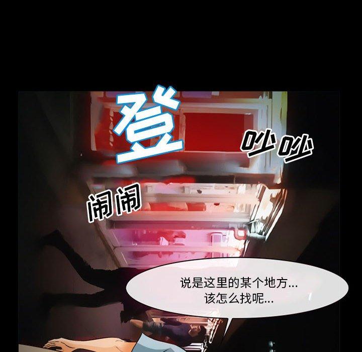 43P - 委托人
