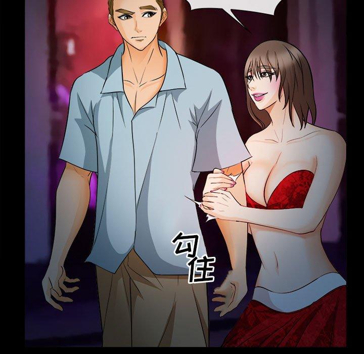 50P - 委托人