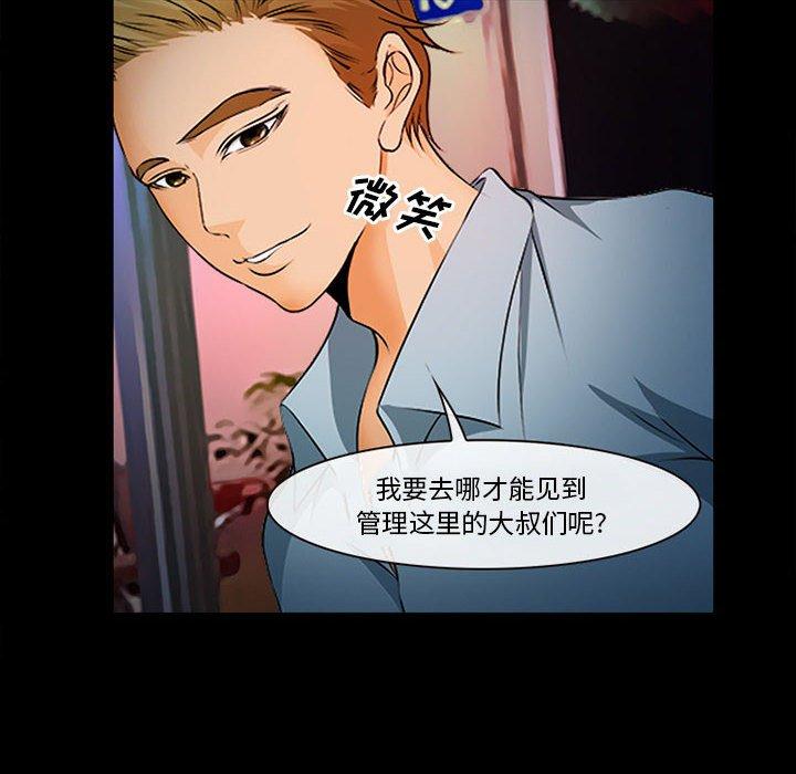 53P - 委托人