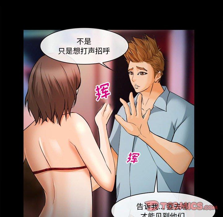 57P - 委托人