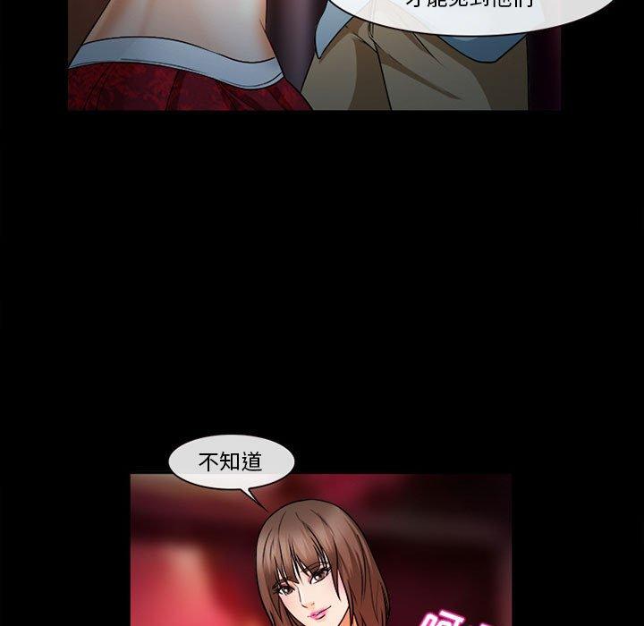 58P - 委托人