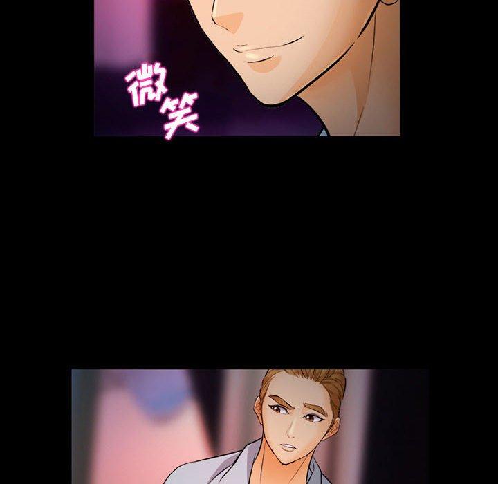 61P - 委托人