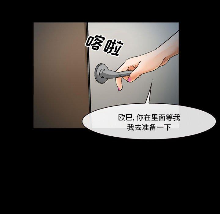 74P - 委托人