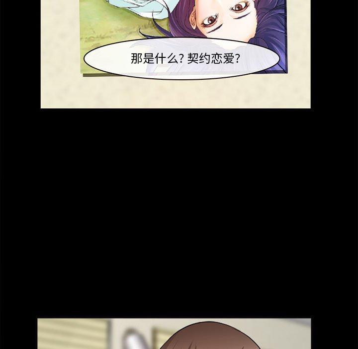 86P - 委托人