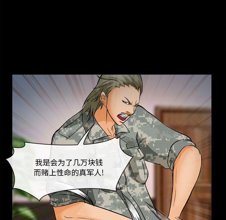 100P - 委托人
