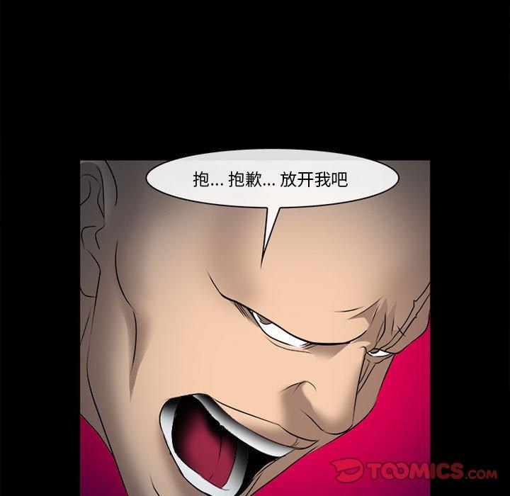 102P - 委托人