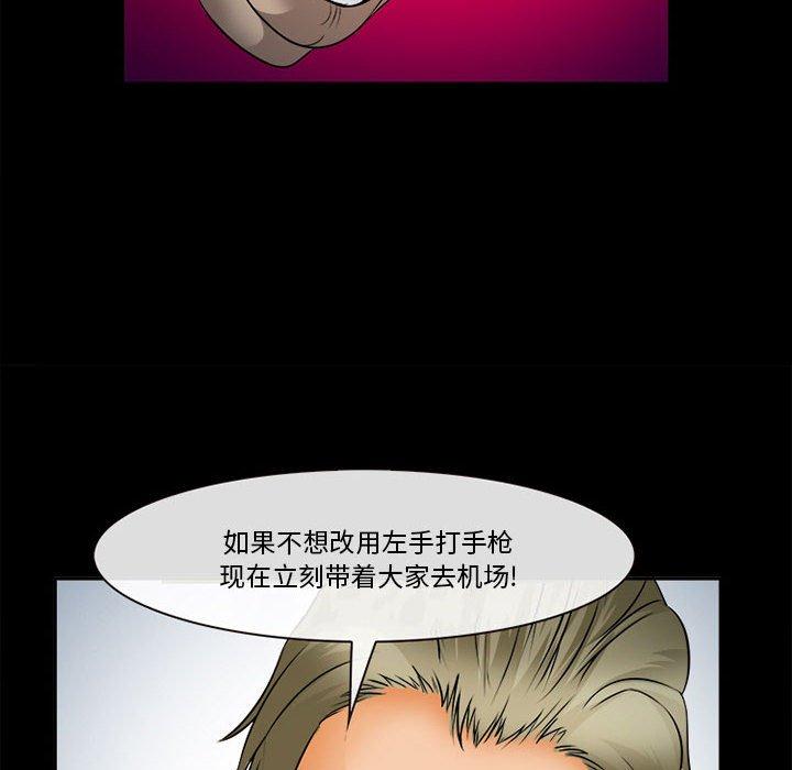 103P - 委托人