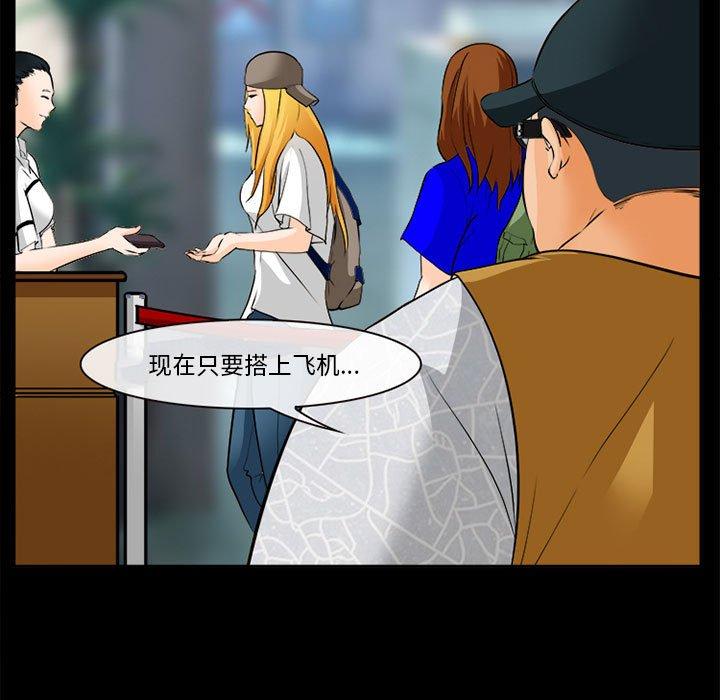 110P - 委托人
