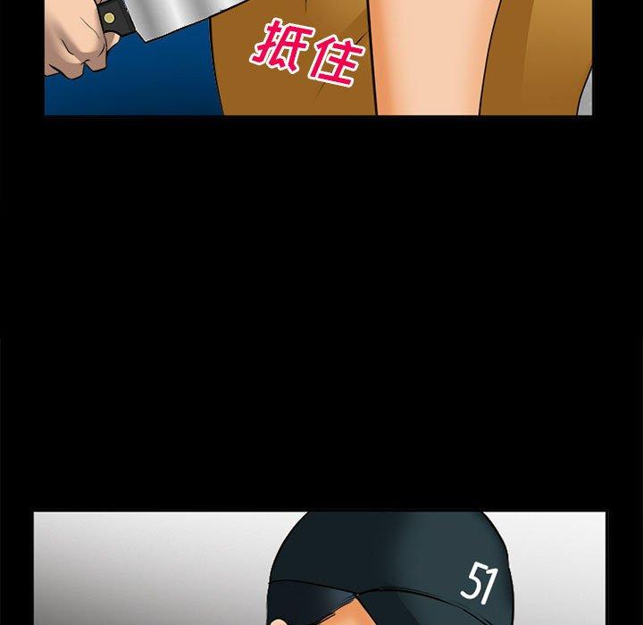 112P - 委托人