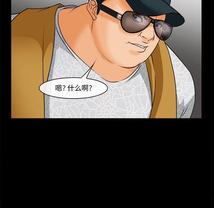 113P - 委托人