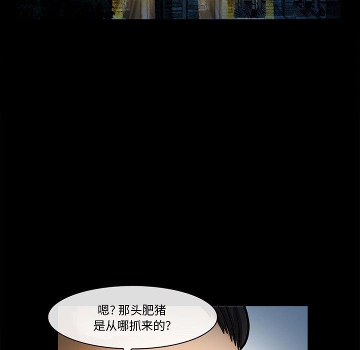 118P - 委托人
