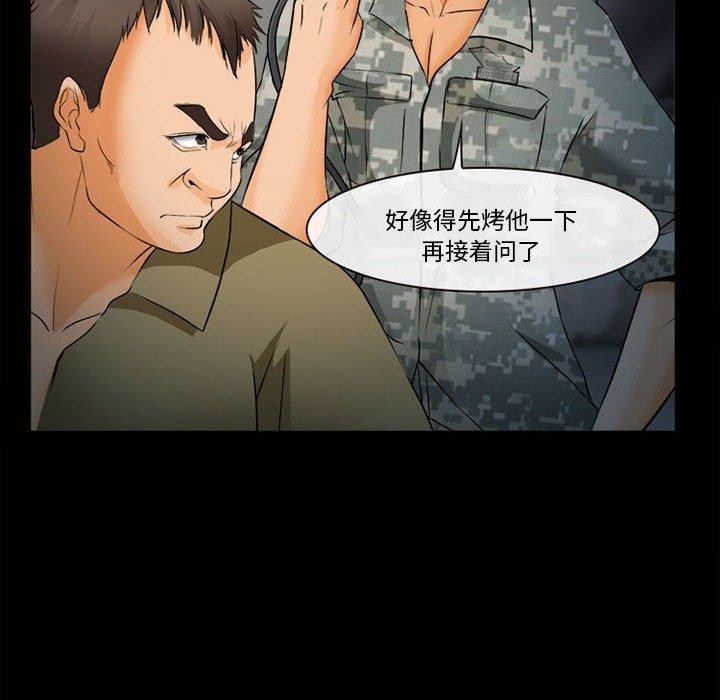 127P - 委托人