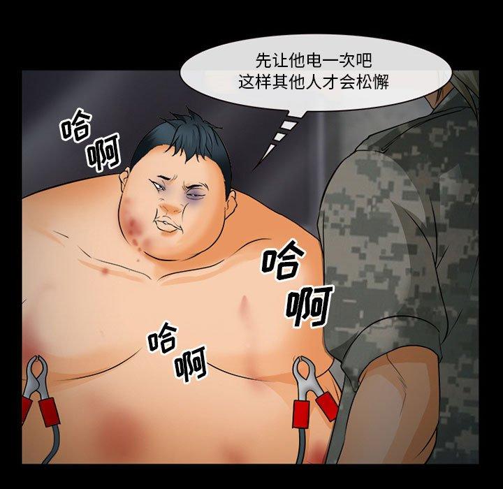 136P - 委托人