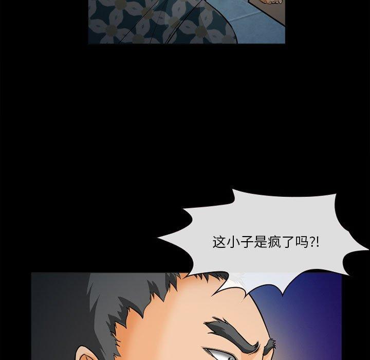 17P - 委托人