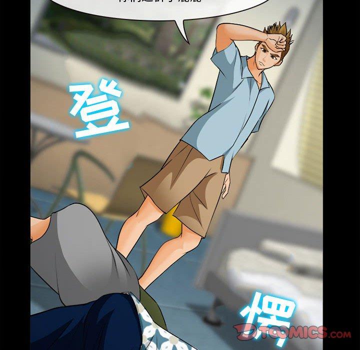 30P - 委托人