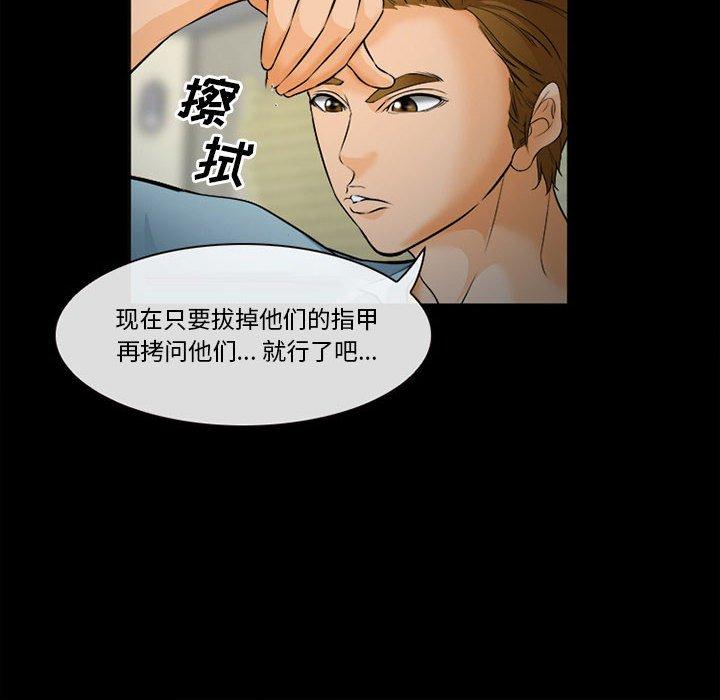 32P - 委托人