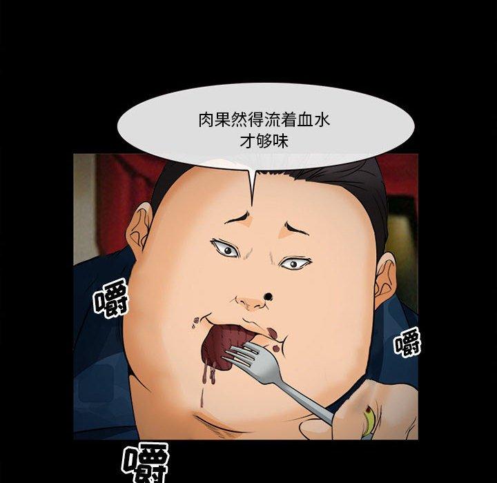 43P - 委托人